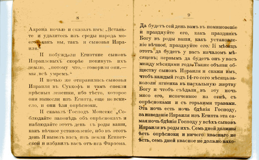 657414 (a): :2547x1577